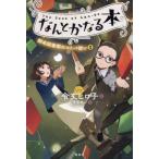 [книга@/ журнал ]/ как . становится книга@(2) (.книга@ библиотека. kotoba используя )/. длина hiro./ работа отходит .. один /.