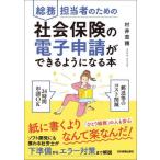 [ бесплатная доставка ][книга@/ журнал ]/ общий . ответственный поэтому. общество гарантия. электронный .. возможно для стать книга@/..../ работа 