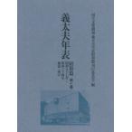 [ бесплатная доставка ][книга@/ журнал ]/. futoshi Хара год таблица Showa .7/ страна . bunraku театр . futoshi Хара год таблица Showa .. line комитет / сборник 