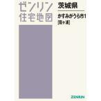 [ бесплатная доставка ][книга@/ журнал ]/ Ibaraki префектура . древесный уголь ... город 1. штук .(zen Lynn карты жилых районов )/zen Lynn 