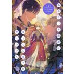 [книга@/ журнал ]/ есть день,.. sama . стал раз относительно 9 ( поток s комикс )/Spoon/ манга Plutus/ оригинальное произведение ( комиксы )