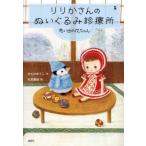 [книга@/ журнал ]/... san. мягкая игрушка медицинская место (4) (. тяпка . библиотека )/... .../ произведение север видеть лист ./.
