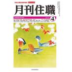 [книга@/ журнал ]/ ежемесячный . работа 305/. гора .