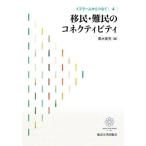 [ бесплатная доставка ][книга@/ журнал ]/..* дефект .. коннектор ktibiti( стул la-m из ...)/ чёрный дерево Британия .