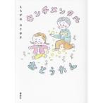 [книга@/ журнал ]/ sentimental ...../.... клей ../ работа 