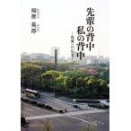 [книга@/ журнал ]/... спина мой спина после . к ../.. Британия ./ работа 
