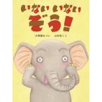 [книга@/ журнал ]/ нет нет ..!/ большой .. futoshi /.. гора .. 2 /.