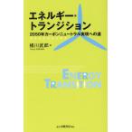 [ бесплатная доставка ][книга@/ журнал ]/ энергия * Transition /. река ../ работа 