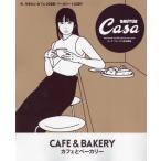 [книга@/ журнал ]/ Cafe . беж ka Lee (MAGAZINE HOUSE MOOK)/ журнал house 