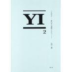 [ бесплатная доставка ][книга@/ журнал ]/ слово . сам. тренировка поэтому. Note 2/ Yamaguchi один ./ работа 