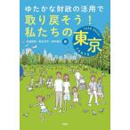 [книга@/ журнал ]/.... состояние .. практическое применение . брать .. похоже! мы. Tokyo / дешево .../ сборник Suzuki ../ сборник . средний ../ сборник 