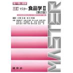 [ бесплатная доставка ][книга@/ журнал ]/ тормозные колодки броматология 2 ( еда . здоровье )/ маленький . правильный дорога / сборник работа . река превосходящий ./ сборник работа море .. широкий ./( другой ) вместе работа 