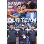 [本/雑誌]/空き地から日本一!奇跡を起