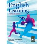 [本/雑誌]/トップアスリートと学ぶ基礎英語 [解答・訳なし]/英語教育研究会/編