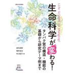 [ бесплатная доставка ][книга@/ журнал ]/ жизнь наука . меняется!/. свет ../ работа больше . хорошо ./ работа средний река ../ работа 