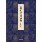 [ бесплатная доставка ][книга@/ журнал ]/... небо ..../. остров весна ./ сборник 