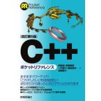 [ бесплатная доставка ][книга@/ журнал ]/C++ карман справочная информация (Pocket)/ высота ../( другой ) работа 
