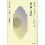 [ бесплатная доставка ][книга@/ журнал ]/ стул la-m что касается прямой .. изучение / вода .. лес . сырой 