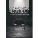 [ бесплатная доставка ][книга@/ журнал ]/ здесь .. секрет ... если делать . менталитет . пол что касается .. обязательство . этика. проблема /. название :The New Informants/ Christopher *bolas