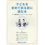 [ бесплатная доставка ][книга@/ журнал ]/ ребенок . впервые .. перед тем читать книга@/ выгода корень река более того ./ сборник работа . глициния . futoshi /( другой ). кисть 