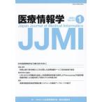 [ бесплатная доставка ][книга@/ журнал ]/ медицинская помощь информация .44-1/.. выпускать новый фирма Tokyo Япония медицинская помощь информация ..