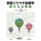 [ бесплатная доставка ][книга@/ журнал ]/ практика liu вставка медицинская . новый . пробовать / Oribe изначальный ./ работа 