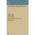 [ бесплатная доставка ][книга@/ журнал ]/ 2 шт. .. было использовано /. название :Tsvey Rotskhim. название :Fun Mayne Giter другой (ruli You ru. документ )/do vi do* bell гель son/ работа рисовое поле 