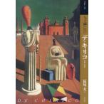 [ бесплатная доставка ][книга@/ журнал ]/ более хочет знать te* сверло ko сырой .. произведение ( искусство * начинающий z* коллекция )/ длина хвост небо / работа 