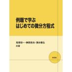 [ бесплатная доставка ][книга@/ журнал ]/ пример .... впервые .. мельчайший минут person степени тип /... один / вместе работа ..../ вместе работа ..../ вместе работа 