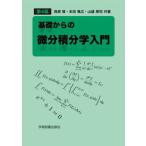 [ бесплатная доставка ][книга@/ журнал ]/ основа c мельчайший минут сложенный минут . введение / запад ../ вместе работа Honda дракон широкий / вместе работа гора . толщина ./ вместе работа 