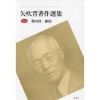 [ бесплатная доставка ][книга@/ журнал ]/ стрела дуть . работа произведение выбор сборник другой шт / стрела дуть ./ работа 