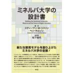 [ бесплатная доставка ][книга@/ журнал ]/mi фланель ba университет. проект документ / Stephen *M.kos Lynn / сборник Ben * Nelson / сборник Matsushita . плата /. перевод 