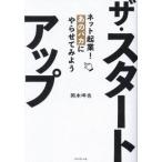 [ бесплатная доставка ][книга@/ журнал ]/ The * старт выше сеть . индустрия! тот baka.... temi для / Okamoto ../ работа 