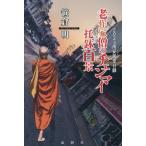 [ бесплатная доставка ][книга@/ журнал ]/. автор .. чейнджер мой . горшок 100 .2023 дождь дешево . все день запись /.. Akira / работа 