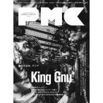 [книга@/ журнал ]/..MUSIC COMPLEX (PMC) Vol.32 [ обложка ] King Gnu (..MOOK)/..( монография * Mucc )