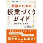 [ бесплатная доставка ][книга@/ журнал ]/ уход поэтому. . индустрия ... гид / Hattori закон ./ работа . Кадзуко / работа 