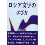 [книга@/ журнал ]/ Россия литература. .. person / право глициния три ./ работа 