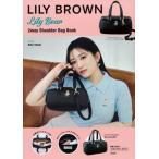 [книга@/ журнал ]/LILY BROWN Lily Bear 2way Shoulder Bag Book/ "Остров сокровищ" фирма 