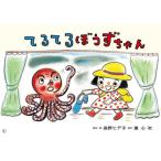 [книга@/ журнал ]/....... Chan (.... здравствуйте год немного направление )/ Nagano hite./ ножек книга@*.