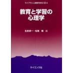 [ бесплатная доставка ][книга@/ журнал ]/ образование . учеба. психология ( Library психология ...)/ сырой рисовое поле . один / сборник Matsuo Gou / сборник 