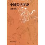 [ бесплатная доставка ][книга@/ журнал ]/[ on te man do версия ] средний японская литература . мнение / передний . прямой .