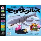 [книга@/ журнал ]/ фигурка имеется динозавр mosasaurus/ серебряный задний 