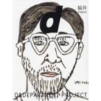 [ бесплатная доставка ][книга@/ журнал ]/d design travel: FUKUI Fukui [ день * Британия . регистрация ]/D&amp;DEPARTMENT PROJECT