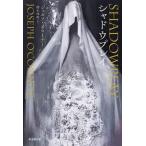 [ бесплатная доставка ][книга@/ журнал ]/ Shadow Play /. название :SHADOWPLAY/josef*o угол / работа . дерево Nobuaki / перевод 