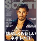 [книга@/ журнал ]/Safari( Safari ) 2024 год 7 месяц номер [ обложка ] Chris * Hem zwa-s/ журнал house ( журнал )