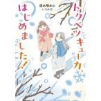 [книга@/ журнал ]/ special кий ka, впервые сделал!/ Shimizu . дерево / произведение когда ./.