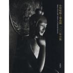 [ бесплатная доставка ][книга@/ журнал ]/ Ogawa .... птица .100 год. ./ Ogawa ../( фотосъемка ). птица ./..