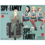 [ бесплатная доставка ][книга@/ журнал ]/[ новый товар весь комикс комплект ] SPY×FAMILY [1-13 шт до комплект ] ( Jump комиксы )/. глициния ../ работа 
