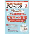 [ бесплатная доставка ][книга@/ журнал ]/YORi-SOU..na-sing уход.?. сейчас сразу . решение! no. 14 шт 3 номер (2024-3)/metika выпускать 