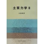 [книга@/ журнал ]/ почва динамика 2/ Ooshima ../ работа 